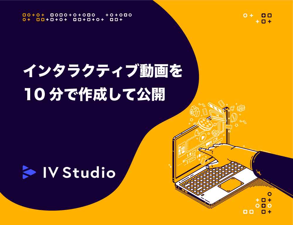 IV Studio